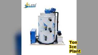 การควบคุม PLC เครื่องทำน้ำแข็งเกล็ดตัน